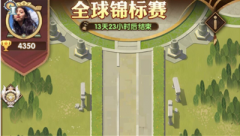 劍與遠征全球錦標賽上分技巧玩法攻略